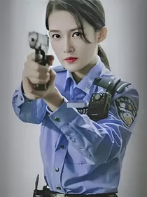 于大爷的宝贝女儿是警察