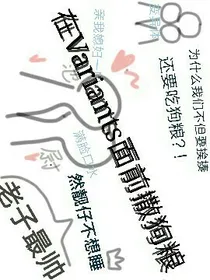 换号了，