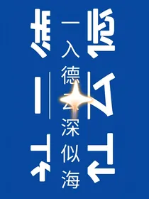 尚九熙，等我再爱你