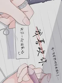 文豪野犬美少年