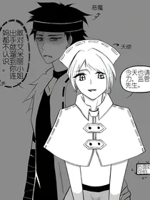 Destin——all医（暂时停更）