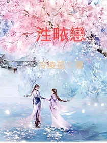 一泩畩戀