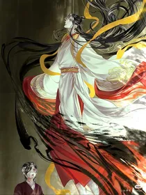 天官：在劫难逃