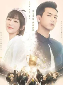亲爱的热爱的佟言婚后续写