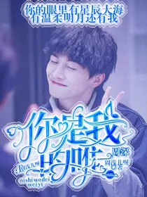 周深：你是我的唯一