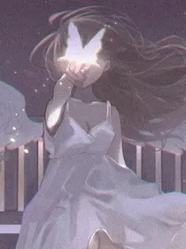 病娇逼我做老婆