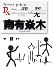 南有焱木