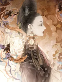 浮世异灵录