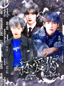 R1SE：其实我还爱你