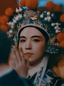 德云社的小丫头
