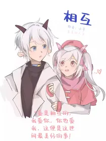 喜美：相互