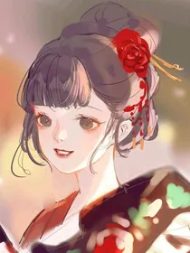 所以你压根就不喜欢我对吧