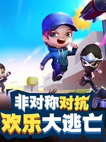 逃少那……事儿