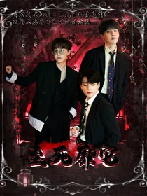 BTS：至死靡它