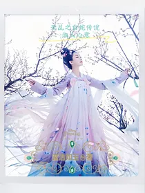 天乩之白蛇传说：淑人心意