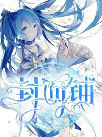 叶颜教程铺