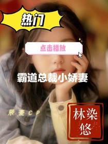 总裁宠画我