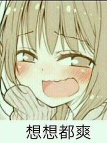 我要和不等式结婚！！！