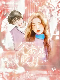 王牌对王牌6：久未见皎月
