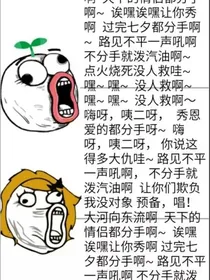 萌学园：使命之至