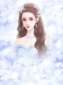 傅家大佬宠妻狂，兄弟直呼没下限
