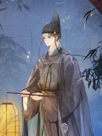 媚公卿