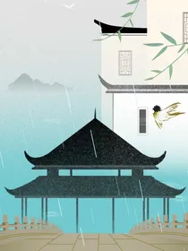 稚宫墙