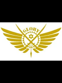 全职之长河落日