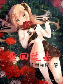 查九：重回起点