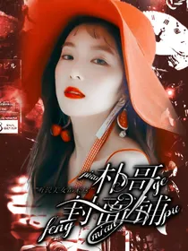 朴哥封面铺