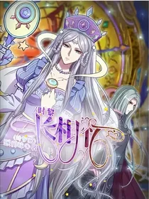 时黎：长相忆
