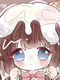 天家的小公主