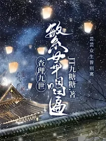 查理九世：繁华唱遍