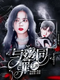 王源：重恋丫头有点甜