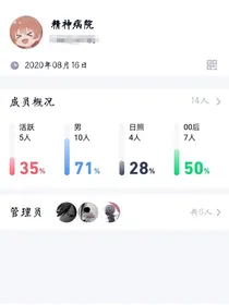 VJ聊天群