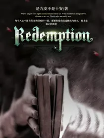 HP：Redemption（救赎）