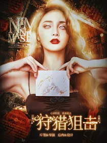 R1SE：狩猎狙击