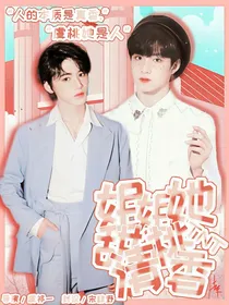 TNT：姐姐她甜桃清香