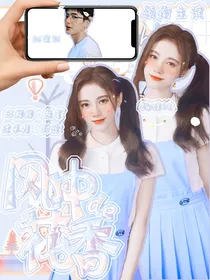 唐探：风中的花香