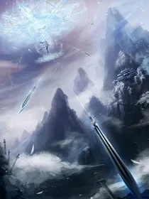 修了个假仙