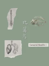 EXO比翼鸟
