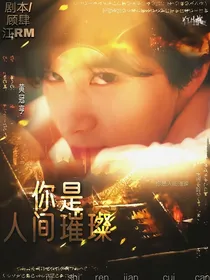 WayV：梦女攻略计