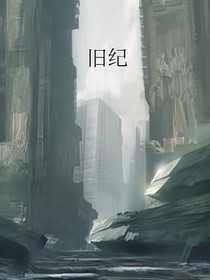 旧纪：ZERO