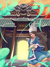 天赐录