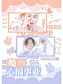 BTS：她一心搞事业