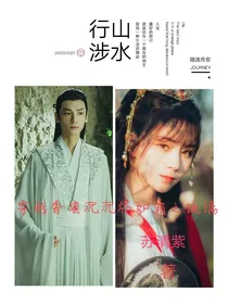 穿越香蜜沉沉烬如霜之琉璃
