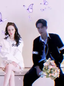 王一博：总裁夫人有点甜