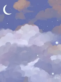综漫之星月相映