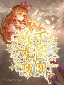 小呓无偿封面铺