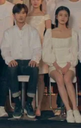 中戏夫妇